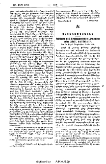 Politische und Kirchengeschichte Armeniens unter Ašot I. und Smbat I. Von Dr. Hagob Thopdschian. Berlin 1905
