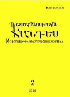 Կազմ; Խմբագրական