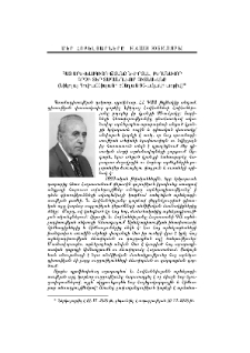 Հայ արևելագիտությանը նվիրյալ, բեղմնավոր գրչի տեր տաղանդավոր գիտնականը (Նիկոլայ Հովհաննիսյանի ծննդյան 90-ամյակի առթիվ)