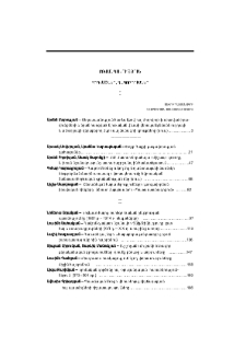 Բովանդակություն; Содержание; Contents