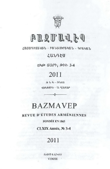 Խմբագրական