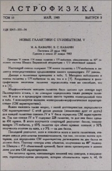 Новые галактики с UV-избытком. V