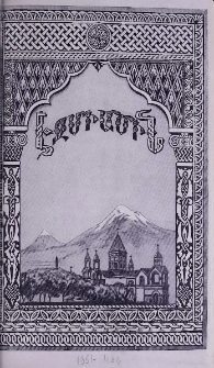 Էջմիածին, 1951, Ը տարի, 4-6