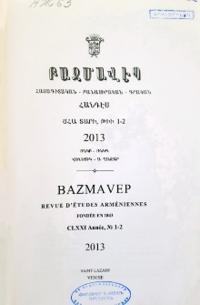 Խմբագրական