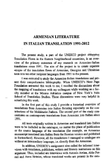 Armenian literature in Italian translation 1991-2012