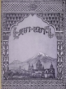 Էջմիածին, 1952, Թ տարի, 9-10