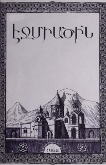 Էջմիածին, 1962, ԺԹ տարի, Ժ-ԺԱ