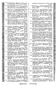 Յայտարարութիւններ
