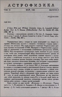 B stars with and without emission lines, A. Underhill (editor) author part I), V. Doazan (editor/author part II), NASA SP-456, 1982, 487 p.