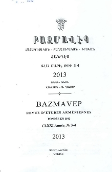 Խմբագրական