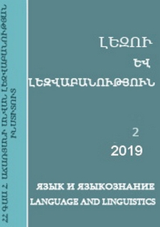 Կազմ; Խմբագրական