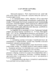 Նվեր Ժորայի Սարգսյան (1949-2019)