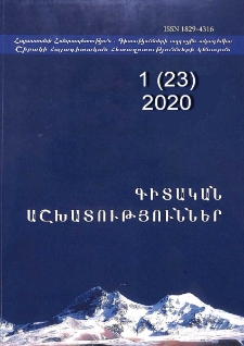 Կազմ; Գլխավոր խմբագիր