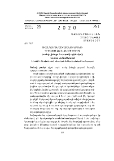 Ավանդական աշխատանքի երգերի կիրառության խնդրի շուրջ (սանդի, խնոցու և գութանի Օրինակով)