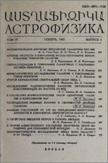 Содержание