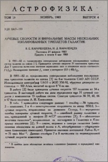 Лучевые скорости и вириальные массы нескольких изолированных триплетов галактик