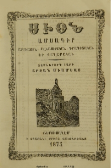 Սիոն, 1875, Տասներորդ տարի, 3