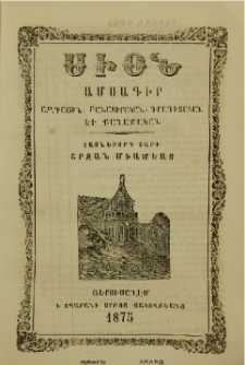 Սիոն, 1875, Տասներորդ տարի, 10