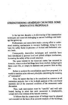 Strengthening armenian churches: some innovative proposals