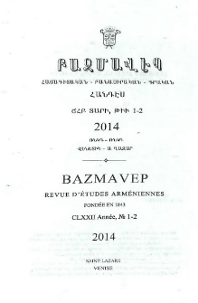 Խմբագրական