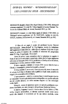 Szongott, Kristóf, Oraş ul liber Regal Gherla (1700-1900). Metropola armeano-maghiară, Volumul III, Volum ingrijit de Lucian Nastasă. Traducere de Andreea Ghiţă, ed. Ararat, Bucureşti 2012, pp. 362.