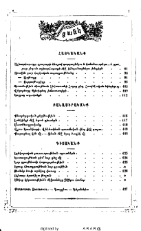 Ցանկ