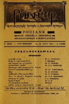 Բովանդականութիւն