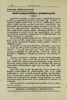 Կաթնաշիճուկին օգուտները