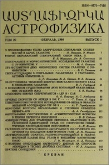 Содержание
