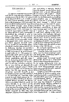 Այլեւայլք
