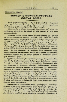 Կարելի է ծծկանը մեծցնել առանց կաթի