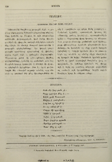 Հանելուկ
