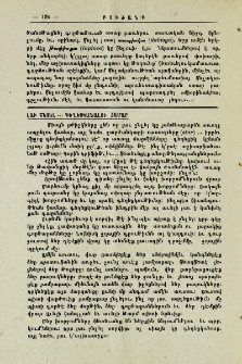 Լաւ շնչել... գեղեցկանալու համար