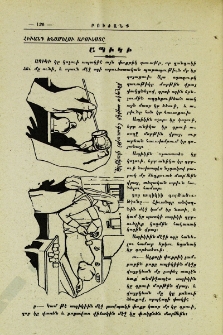 Ապիկի
