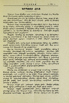 Կապոյտ հազ