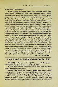 Ի՞նչ ընել երբ թունաւորւած էք