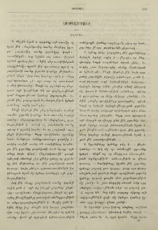 Ըղունկ