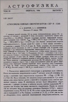 Атмосферы южных сверхгигантов α Lep и ι Car