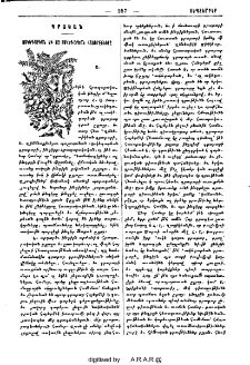 Ոսկեդարեան եւ ոչ-ոսկեդարեան հայերէնները
