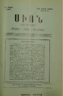 Սիոն, 1928, Բ տարի, 4-5