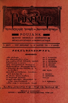 Բովանադակութիւն