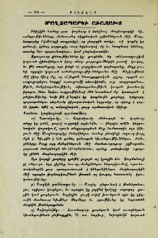 Մաղձապարկի աւազախտ