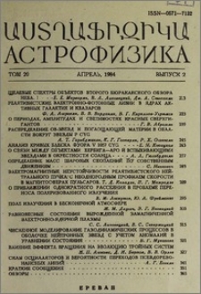 Содержание