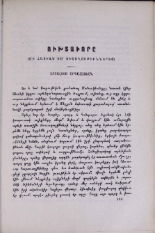 Ուխտաւորը