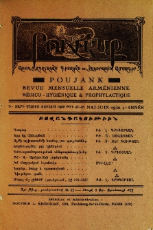 Բովանդակութիւն