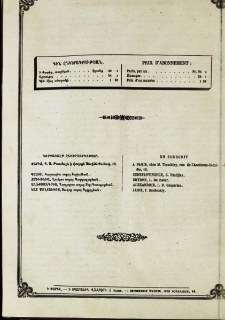 Յայտարարութիւններ