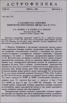 О параметрах атмосфер химически пекулярных звезд α And и α² CVn