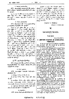 Կոլոտ