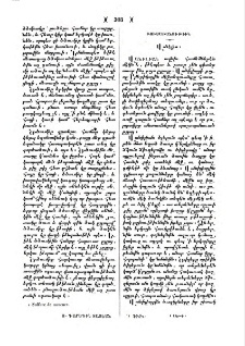 Վանիլիա