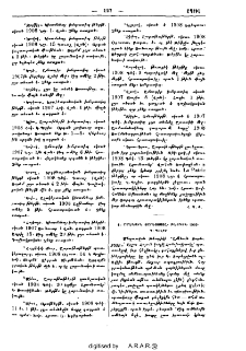 Ամէնուն տարեցոյցը. Թէոդիկ, 1909. Կ. Պոլիս